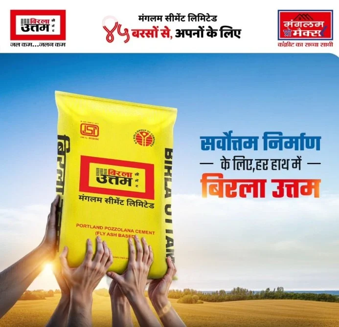 Birla Uttam Nontrade Cement Opc 53 Grade